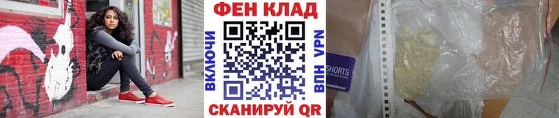 ссылка на мегу Шали Первитин кристалл