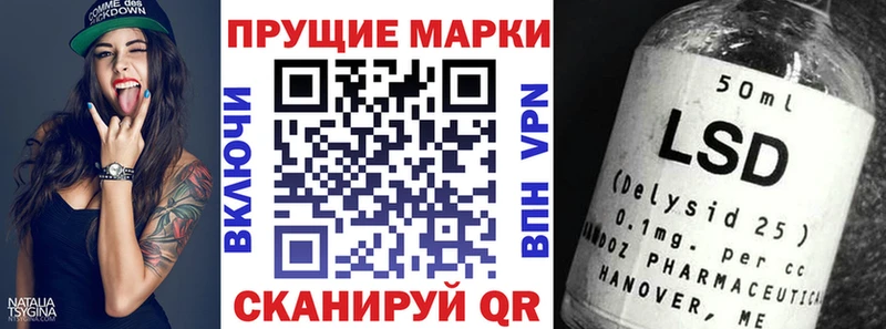 blacksprut зеркало  Шали  Наркотические марки 1,8мг 