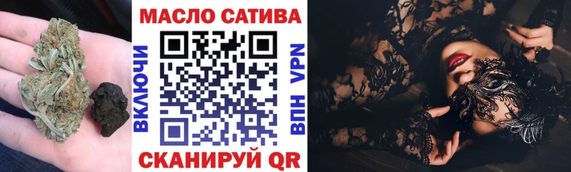 купить наркотик  Шали  hydra   Дистиллят ТГК вейп 